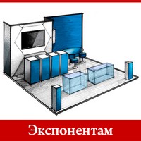 Экспонентам XXIV Международной туристической ярмарки «Крым. Курорты. Туризм. -2015»