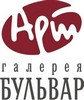 Картинная галерея Арт-бульвар