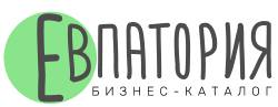 Бизнес-каталог г. Евпатории - рестораны, музеи, отели, сервисы, оптовики, магазины, развлечения, новости - на одном сайте