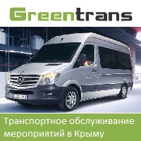 Пассажирские перевозки и транфер в Крыму