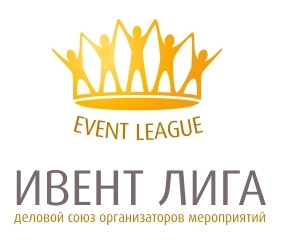 Ивент Лига Ивент Лига