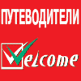 Издательство Welcome Издательство Welcome