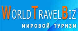World Travel Biz World Travel Biz